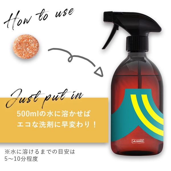 【エコでコンパクト】キッチンお掃除洗剤タブレット