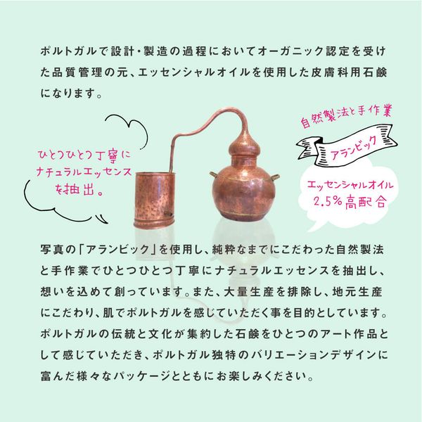 【皮膚科医と共同開発】オーガニック固形石鹸50g×3個